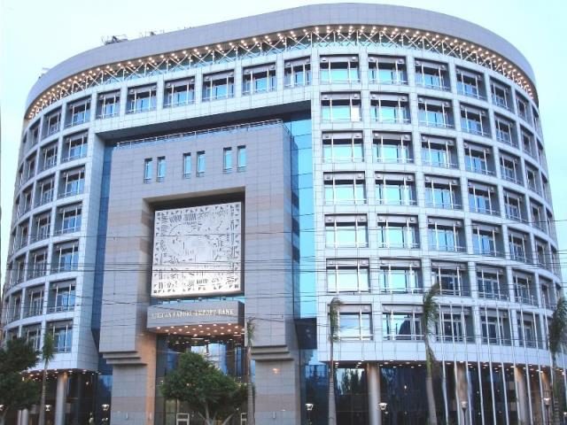 Siège Afreximbank