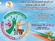 Sports: Alger accueille les Jeux Africains de la Jeunesse 2018