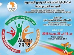 Sports: Alger accueille les Jeux Africains de la Jeunesse 2018