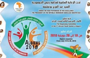 Sports: Alger accueille les Jeux Africains de la Jeunesse 2018