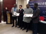 Coopération médiatique: seize burkinabè reçoivent leur certificat au terme d’un séminaire à Pékin