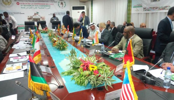15è conférence UPCI au Burkina: le pays des Hommes intègres « est bien fréquentable » (Bala Sakandé)