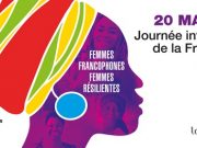 Journée Internationale de la Francophonie: célébration le vendredi 19 mars 2021, dans un format virtuel