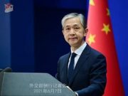 Attaques de Solhan: la Chine « continuera de soutenir fermement le gouvernement burkinabè »
