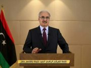 Libye: Khalifa Haftar candidat à l’élection présidentielle
