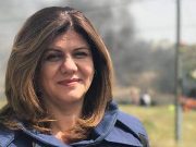 Média: l’hommage de la Palestine à la journaliste d’Al Jazeera tuée
