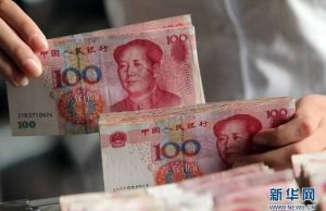 Devises: le Yuan chinois devient la 4e monnaie de paiement la plus utilisée au monde