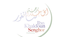 Cérémonie de remise du Prix Ibn Khaldoun – Léopold Sédar Senghor de la traduction (arabe français)