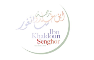 Cérémonie de remise du Prix Ibn Khaldoun – Léopold Sédar Senghor de la traduction (arabe français)