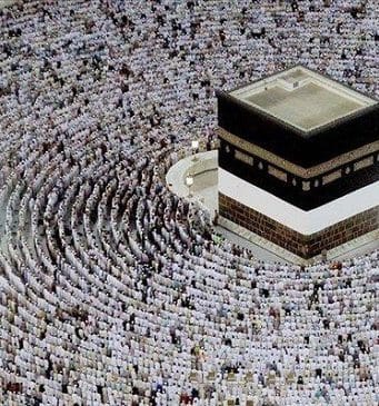 Hadj 2027: la nouvelle plateforme de gestion sera ouverte à des inscriptions test le mardi 13 octobre