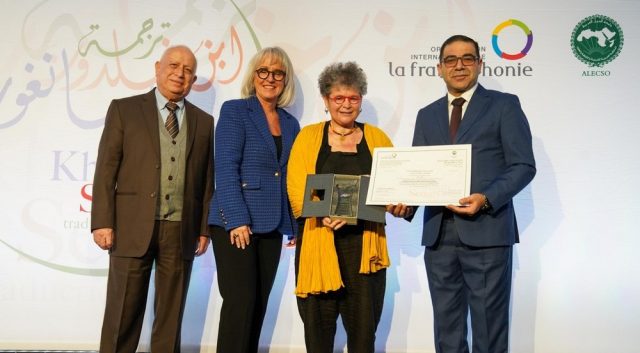 Prix Ibn Khaldoun-Senghor 2024