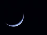 Burkina: la fête de l’Aïd El fitr sera célébrée le lundi 31 mars