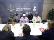 Saint-Pétersbourg 2025: renforcement de la coopération judiciaire entre l’AES et la Russie