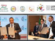 Forum d’affaires de la BID: Signature de plusieurs protocoles d’accord stratégiques