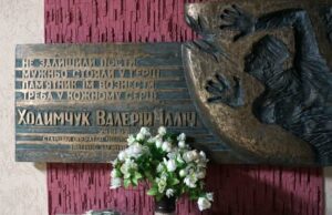 Tchernobyl : 40 ans après, l’ONU appelle à ne jamais relâcher la vigilance nucléaire