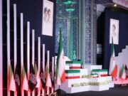 Obsèques du Guide suprême iranien: le Burkina Faso présent à la cérémonie d’hommage
