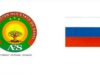 La Russie et l’AES s’opposent à toute instrumentalisation de la justice internationale à des fins politiques